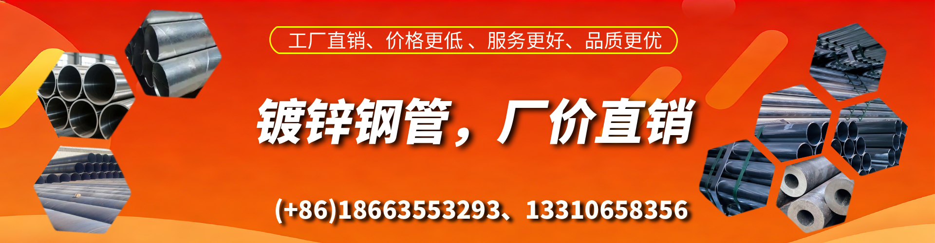 广水精密镀锌钢管厂家